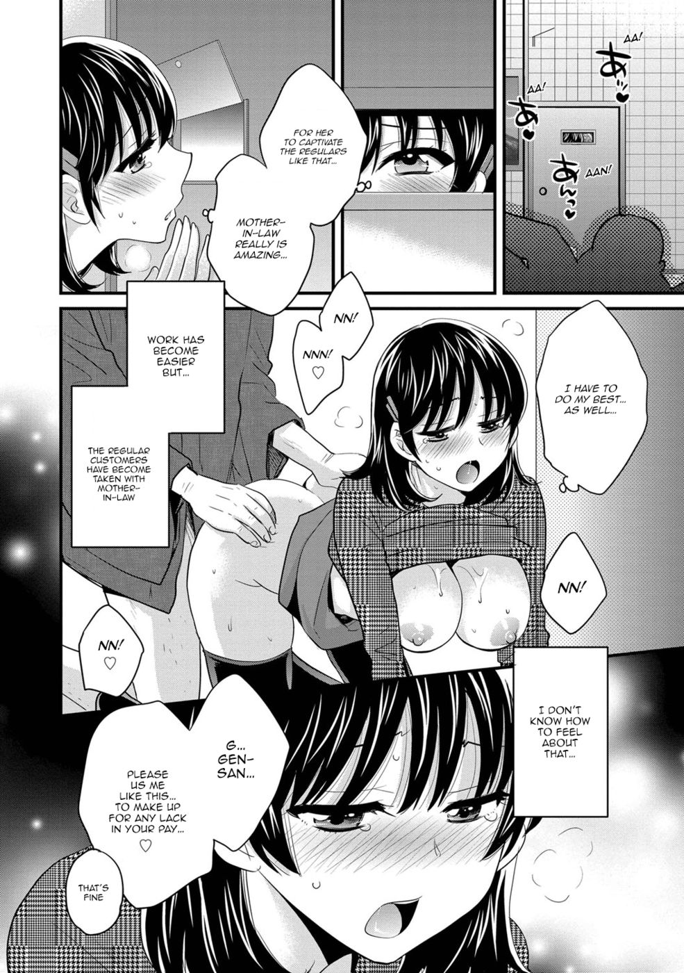 Hentai Manga Comic-Niizuma Osenaka Nagashimasu-Chapter 3-16